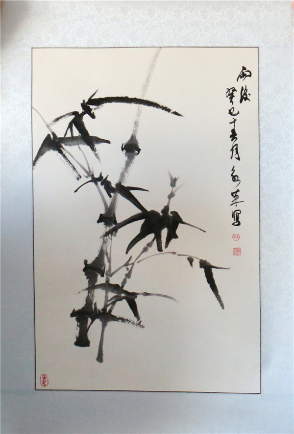 竹子