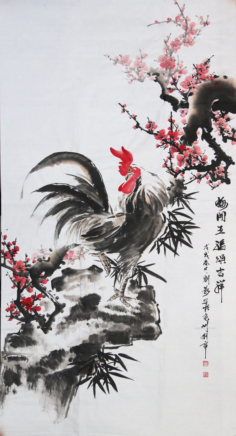 刘影特价书画梅开五福