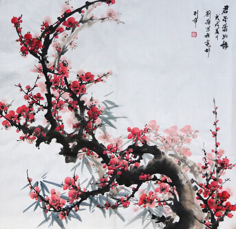 刘影特价书画君子当如梅