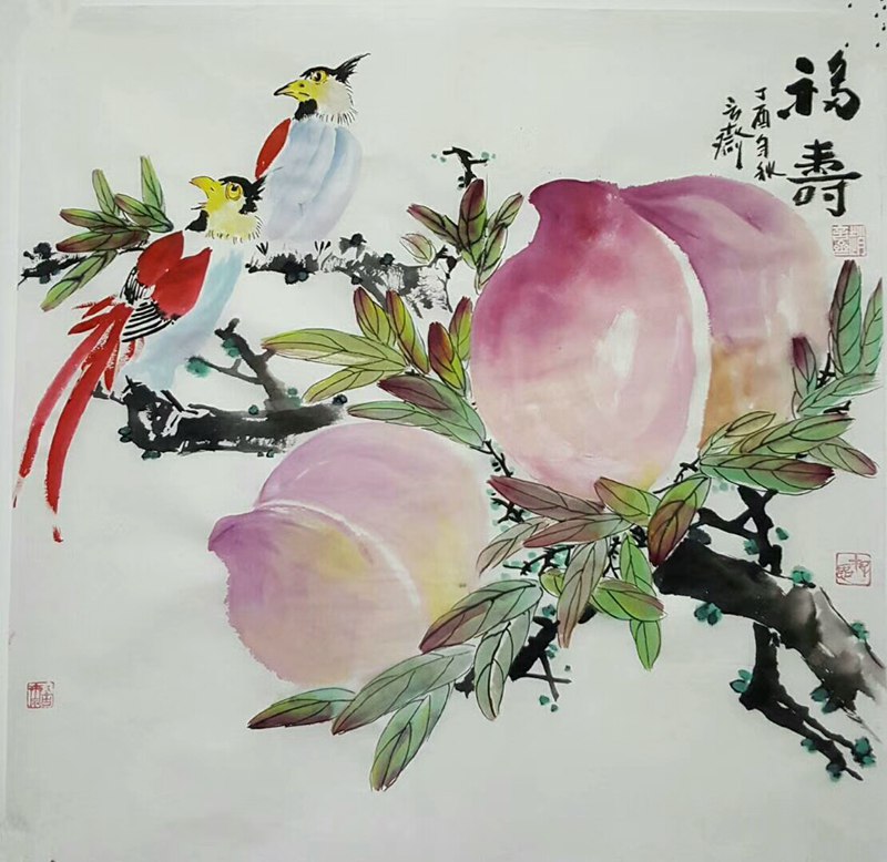 福寿