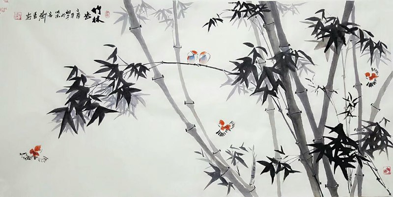 竹林