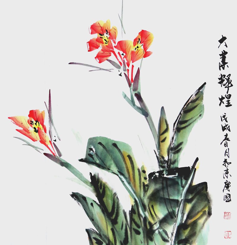 胡庆国特价国画大业辉煌