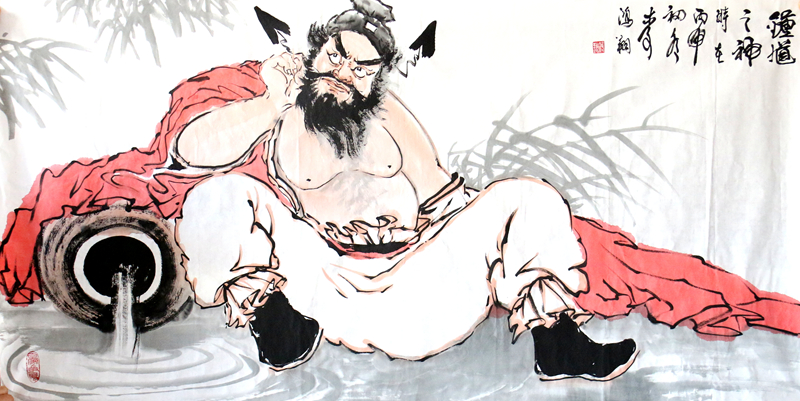 《钟馗之神》