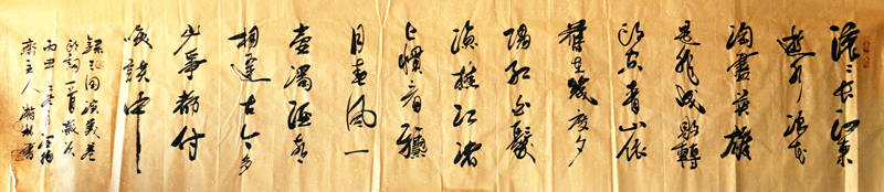 《滚滚长江东逝水》