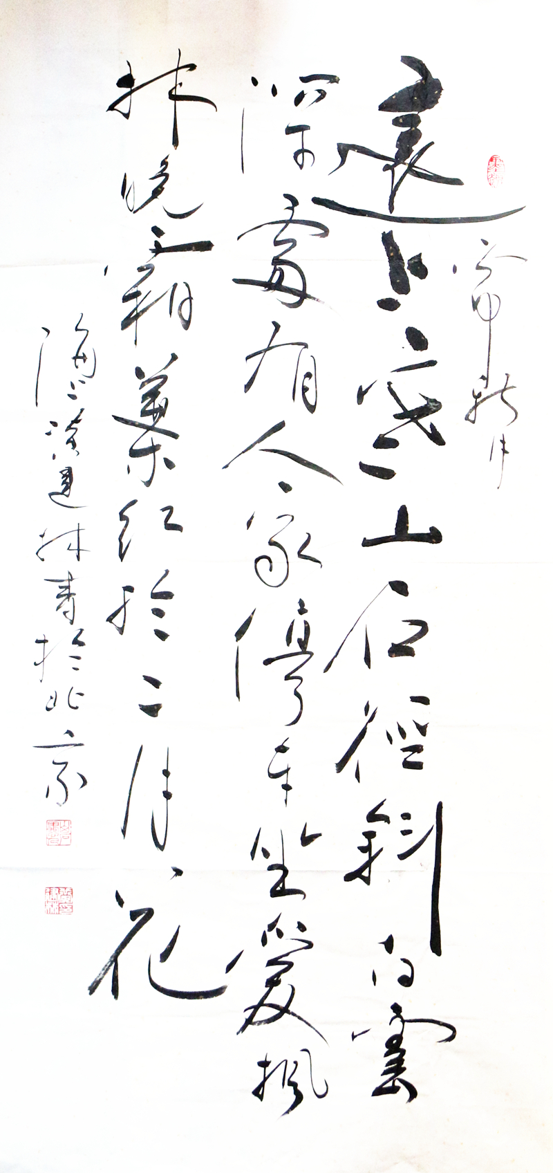 《山行》