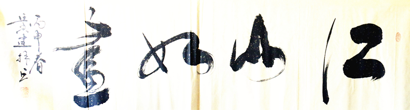 《江山如画》