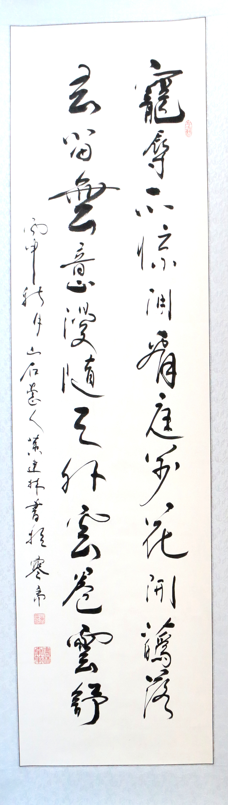 黄建林精品竖幅书画作品《宠辱不惊，闲看庭前花开花落》