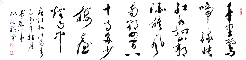 《江南春》