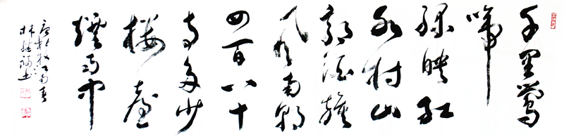 《江南春》二