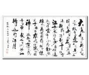 念奴娇赤壁