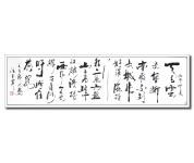 六盘山4