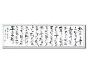 沁园春雪2