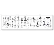 六盘山6