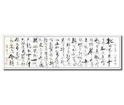 沁园春雪4