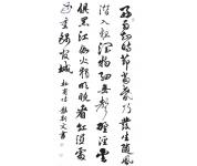 书法礼包