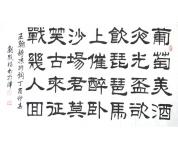 书法礼包