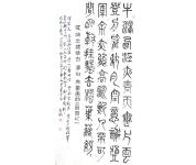 书法礼包