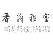 书法礼包