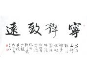 书法礼包
