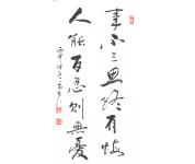 书法礼包