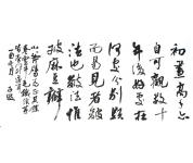 书法礼包