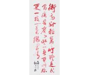 书法礼包