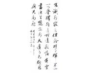 书法礼包
