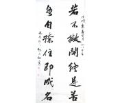 书法礼包