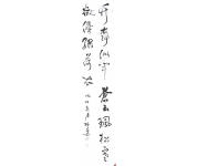 书法礼包