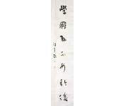书法礼包