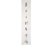 书法礼包