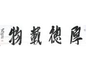 书法礼包