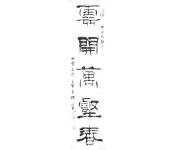 书法礼包