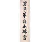 书法礼包