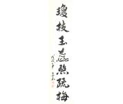书法礼包