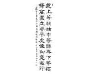书法礼包