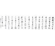 书法礼包