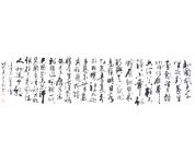 书法礼包