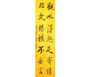 书法礼包