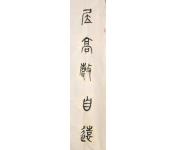 书法礼包