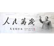 书法礼包