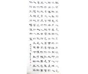 高彦文书法礼包