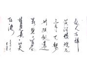 古山书法礼包
