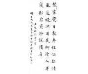 贺轩书法礼包