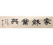 华昌书法礼包