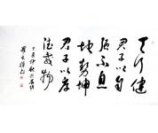 罗长胜书法礼包