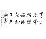 罗长胜书法礼包