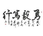 吕哲书法礼包