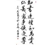 吕哲书法礼包