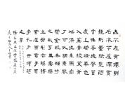 平福书法礼包